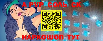 мяу мяу кристалл Пушкино