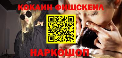 MESCALINE Пугачёв