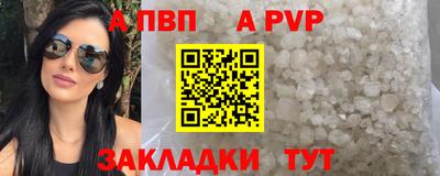 a pvp Партизанск