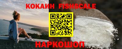 мяу мяу кристалл Пушкино