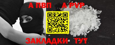 мяу мяу кристалл Пушкино