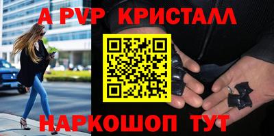 MESCALINE Пугачёв
