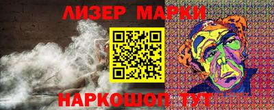 мяу мяу кристалл Пушкино