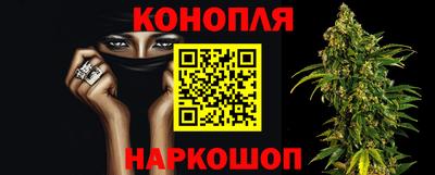 мяу мяу кристалл Пушкино