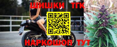 мяу мяу кристалл Пушкино