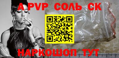 СК Пенза