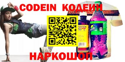 мяу мяу кристалл Пушкино