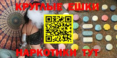 MESCALINE Пугачёв