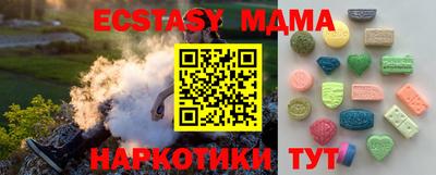 мяу мяу кристалл Пушкино