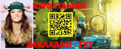 MESCALINE Пугачёв