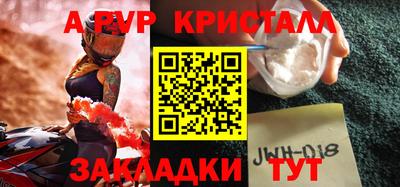 MESCALINE Пугачёв