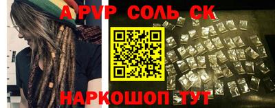 MESCALINE Пугачёв