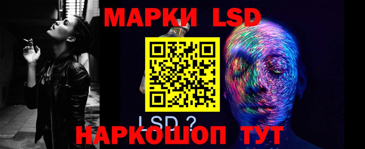 Благовещенск  LSD-25 экстази ecstasy  гидра ссылка  ЛСД экстази ecstasy  Вход с VPN 