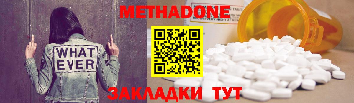 Где купить наркотики?  Меф МЯУ МЯУ   Благовещенск  Конопля  Вход с VPN  ГАШИШ 