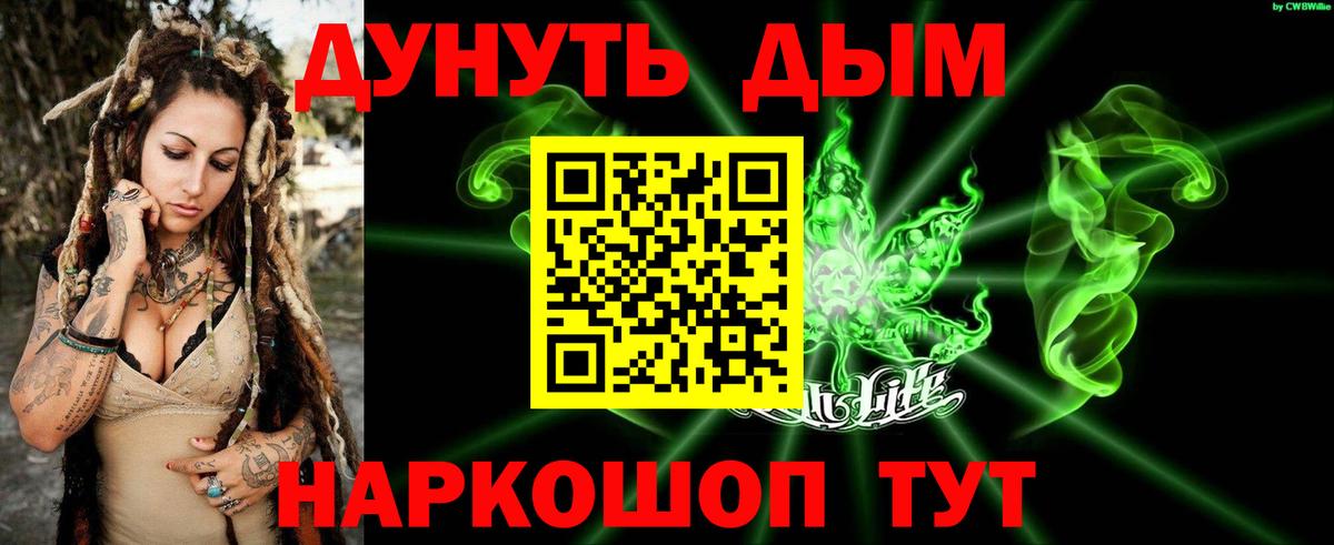 Бошки Шишки Ganja  Каннабис индика  Благовещенск  Вход с VPN  Бошки марихуана гибрид 